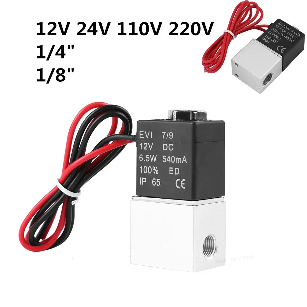 

Электромагнитный клапан латунный 1/4", 1/8", 12В, 24В, 110В, 220В