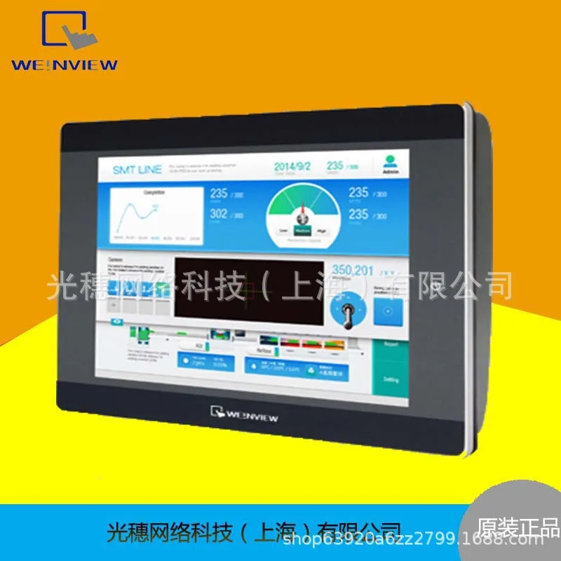 Сенсорный экран MT8102iP Verizon