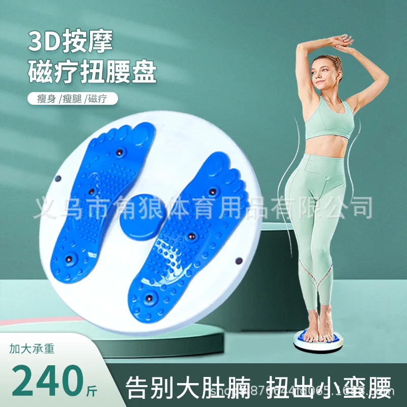 

Проводной диск для скручивания талии, беговая дорожка для талии, домашнее оборудование для фитнеса для мужчин и женщин, массажный диск для с...