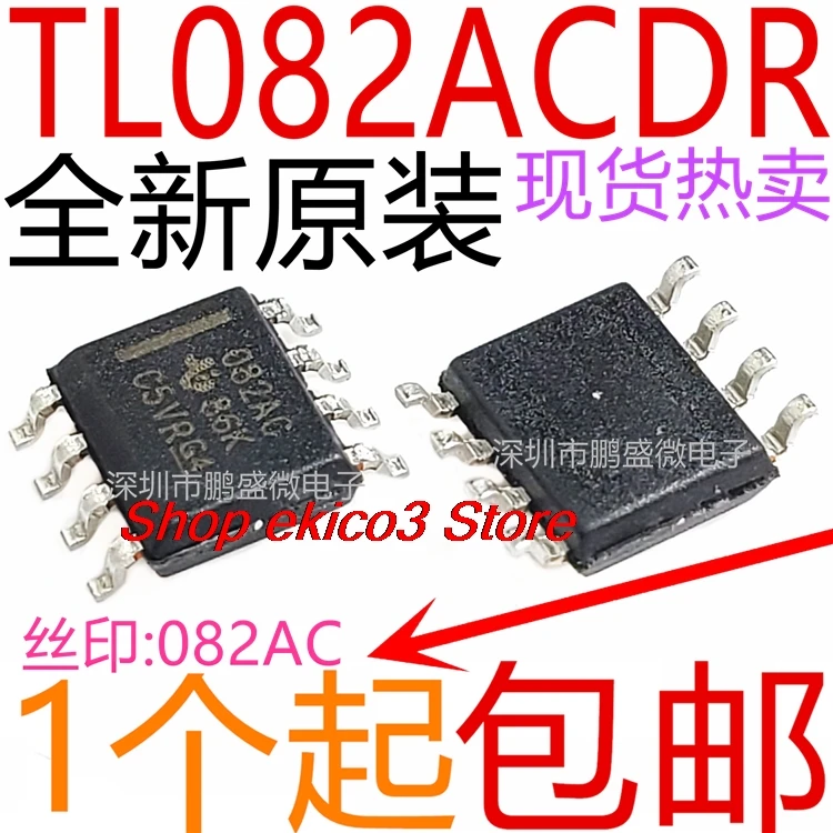 10 шт. оригинальный запас 082AC TL082AC TL082ACDR TL082ACDT SOP8