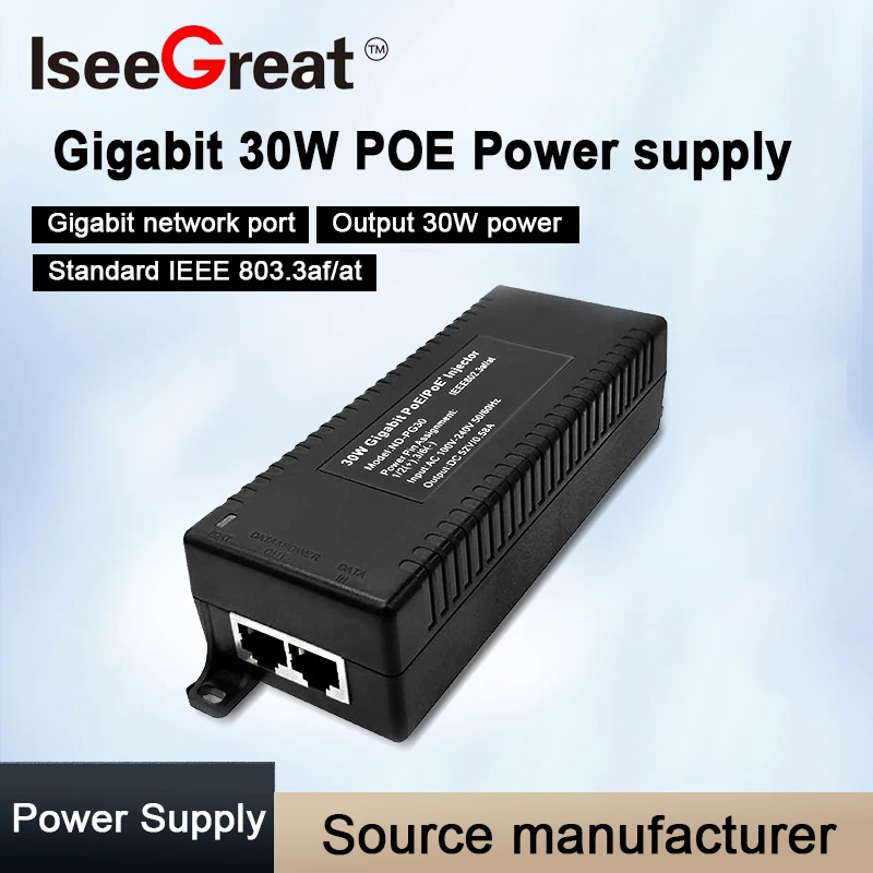 30W High-Power CCTV POE Adapter 1000Mbps Passive Ethernet Power Injector Supply Module Gigabit Network Device EU US UK AU Plug
