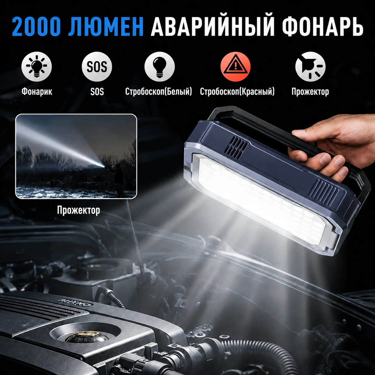 Фото UTRAI Универсальный пуско-зарядный аппарат 5000A и 8000A №5