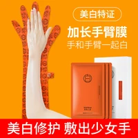3 pairs70g exfoliating hand mask extended edition gloves whitening hand mask niacinamide brightening and moisturizing hand care