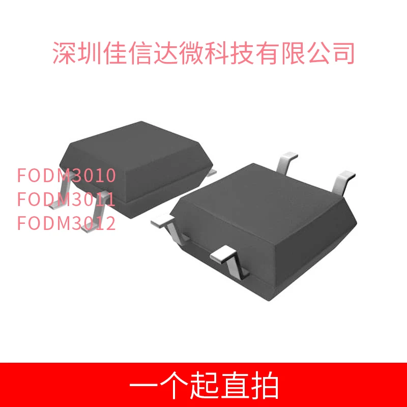 

free shipping FODM3010 FODM3011 FODM3012 10pcs