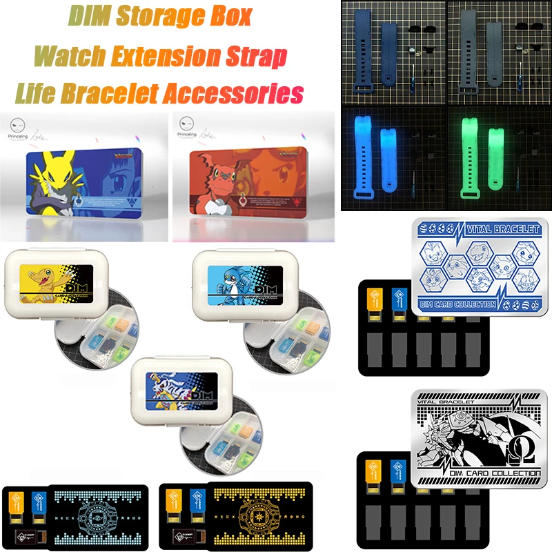 Защитная пленка Bandai Digimon Приключения, с заглушками и силиконовым ремешком, для хранения карт, защита от пыли