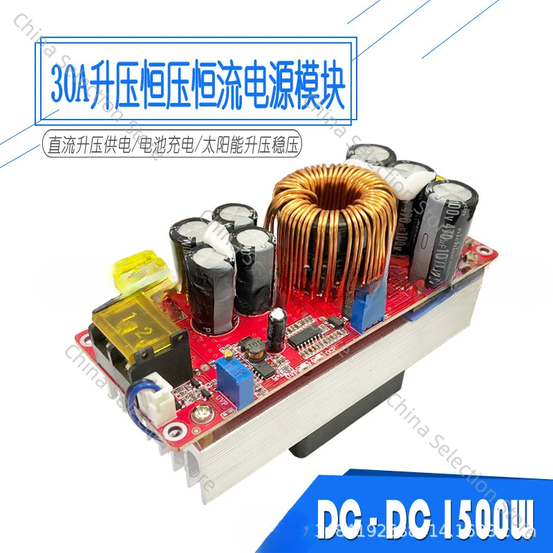 DC-DC 30A Высокоточный повышающий постоянный ток 1500 Вт Солнечный ветровой регулятор