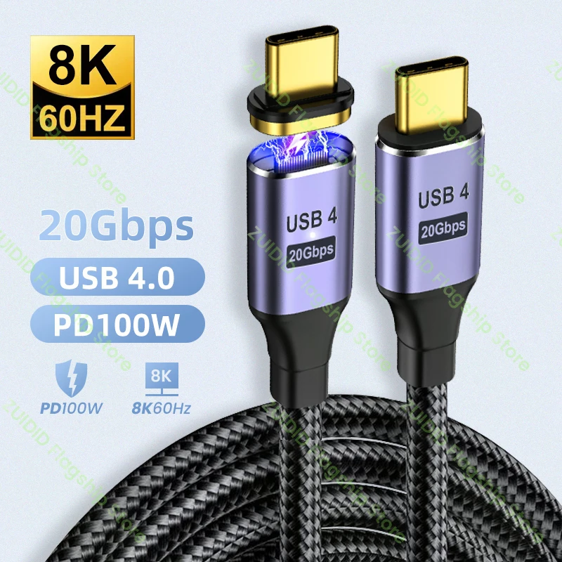 USB 100 Магнитный кабель, 20 Гбит/с, Вт, 5 А