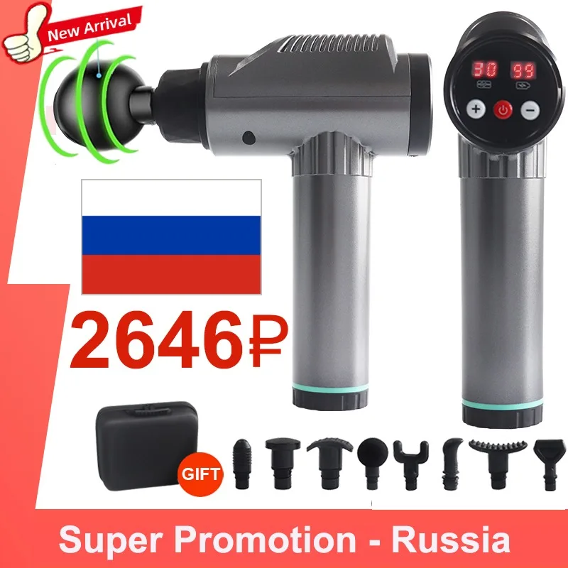 Профессиональный электрический массажный пистолет для глубоких тканей с