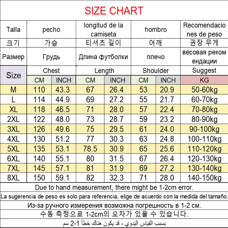 Мужская куртка M-8XL размера плюс с капюшоном свободная одного цвета уличная