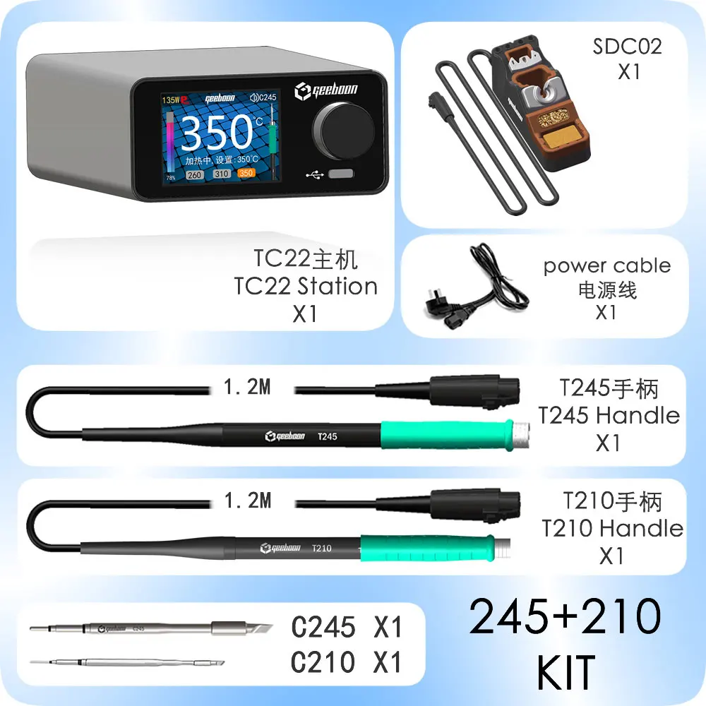 Паяльная станция GOOD GEEBOON TC22 240W с подставкой для паяльника SDC02 + рукоятки T245 T210 + паяльные жала C245 C210 (art.: 3920db41e5cdd) - 3920db41e5cdd