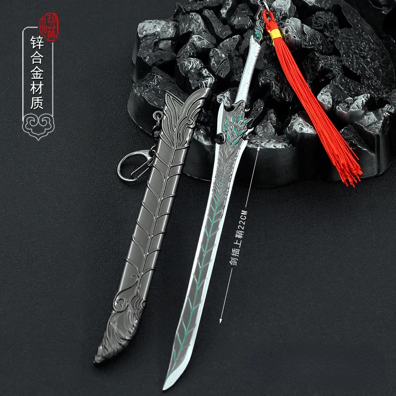 

Anime peripheral weapons 22cm underworld grand marshal against the sky eternal night with sheath sword alloy weapon model toy