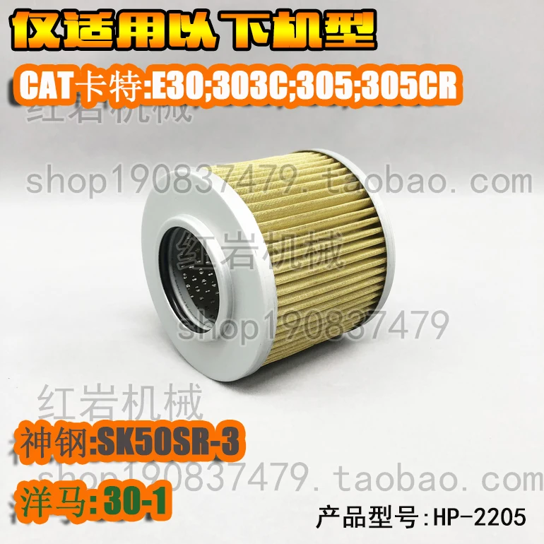 Tank Intake Oil Suction Copper Mesh Filter Element Filter Cell