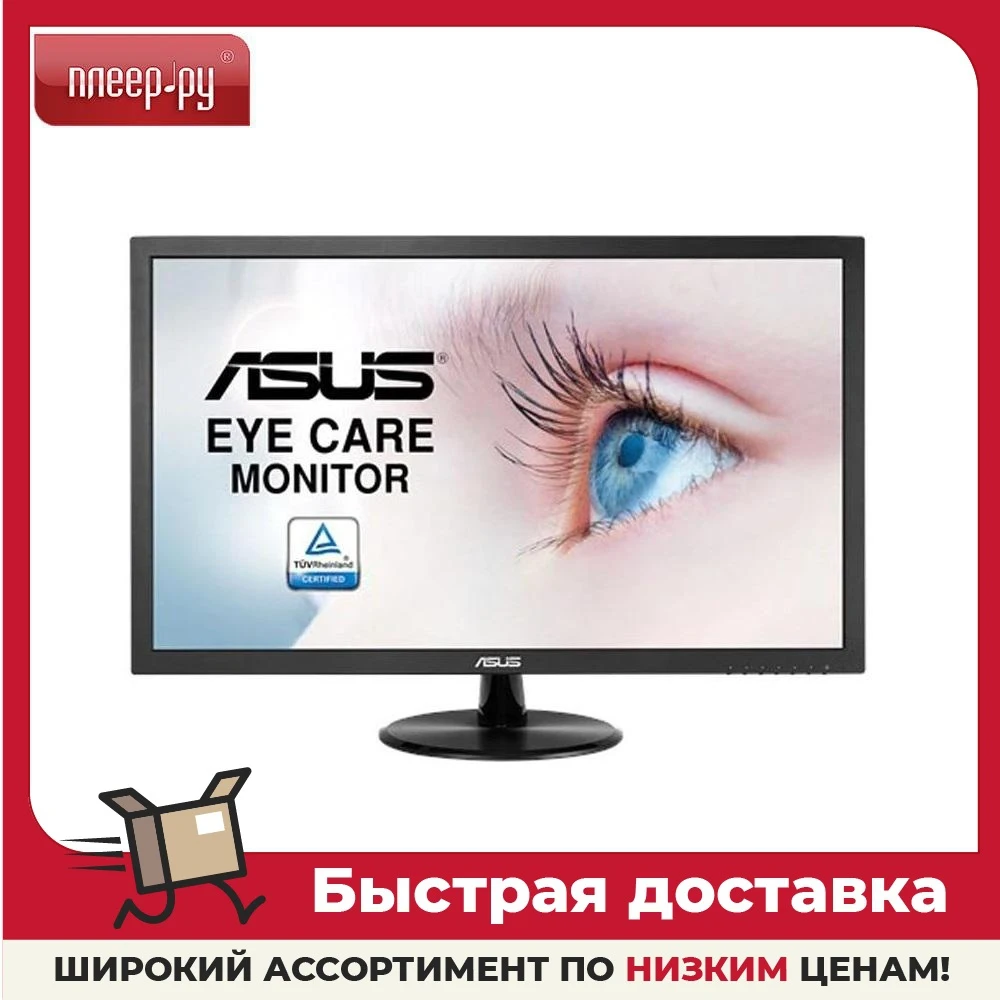 Монитор ASUS VA249HE 23.8 |