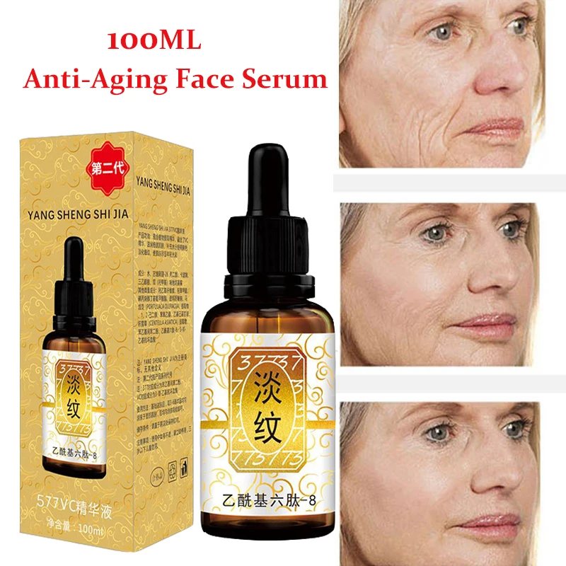 

100ML Polypeptide Wrinkle Remover Face Serum Anti-Aging Fade Fine Line Lifting Firming Essence Whitening Brighten Repair Skin