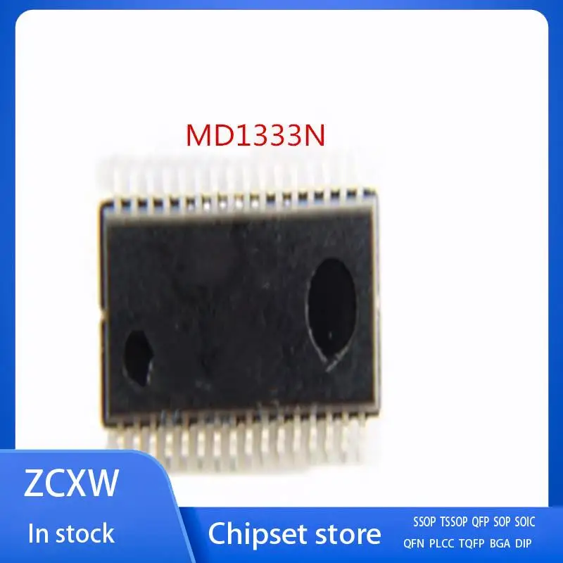 10 шт./партия, новинка MD1333N MD1333 SSOP32