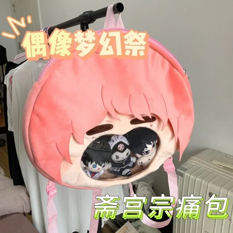 Прозрачный плюшевый рюкзак для косплея Itsuki Shu в стиле аниме студенческий на