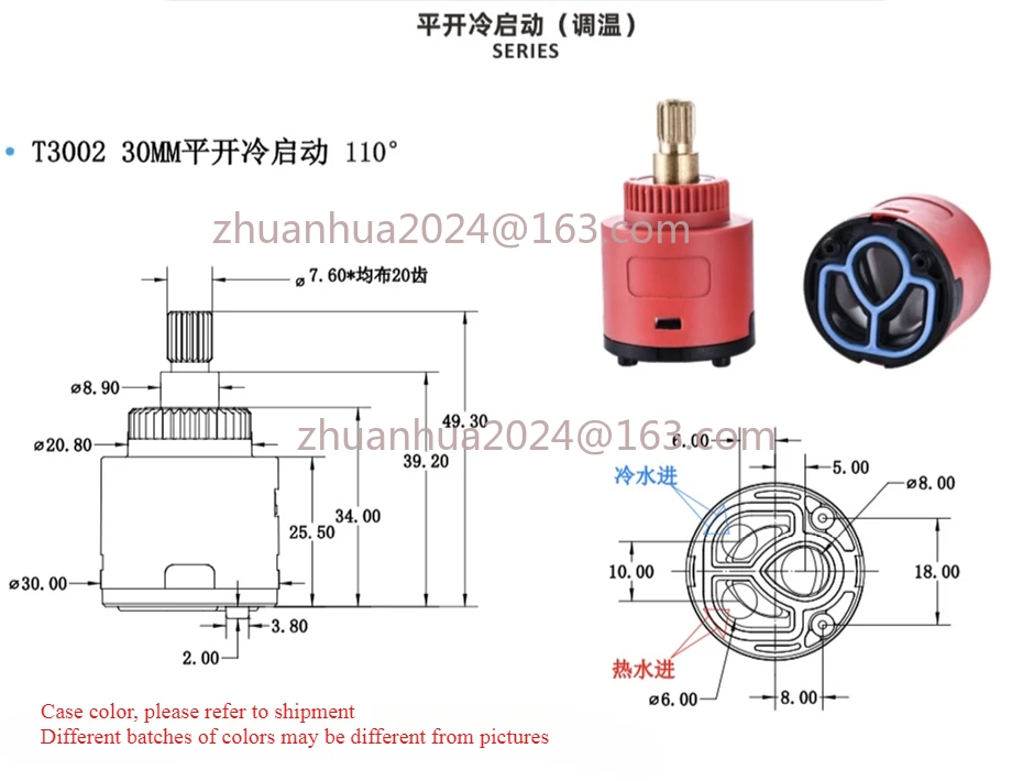 28 мм 30 мм клавиши фортепиано, кран, сердечник, 3 передачи, ножка, кран для горячей/холодной воды, латунная катушка, смешанный переключатель для душа для дома, ванной комнаты, 1 шт. черткова екатерина николаевна малыши и клавиши 2 45 развивающих игр на фортепиано от 4 до 8 лет