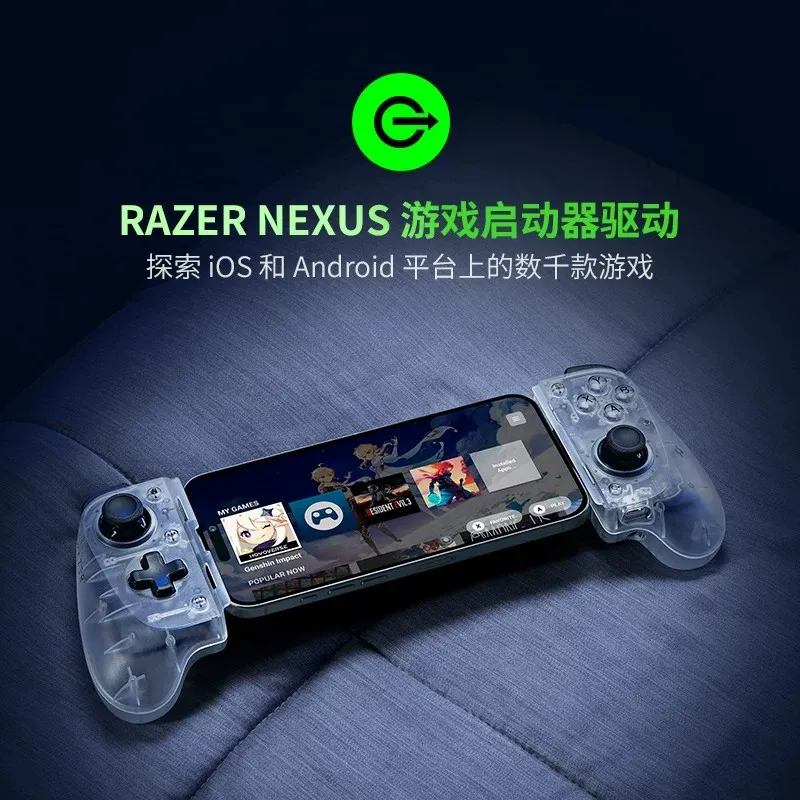 Фото Игровой контроллер Razer Kishi V3 Phantom White с джойстиком TMR, проводной USB-C, для Android и ПК, геймпады, подарки №5