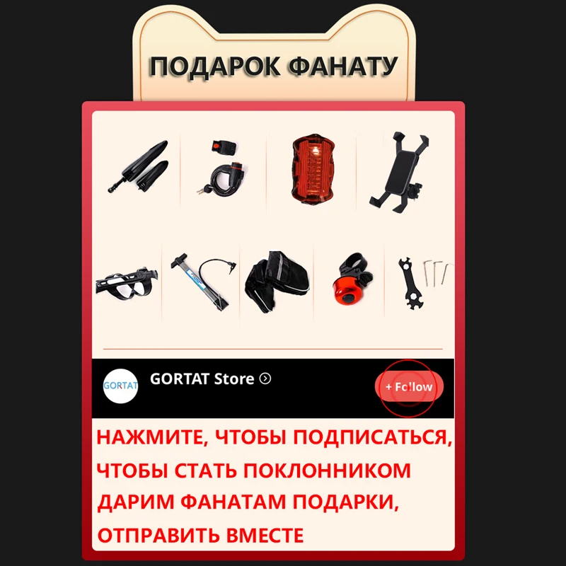 GORTAT 26*4 0 велосипед для езды по снегу рама из алюминиевого сплава пляжный 24S