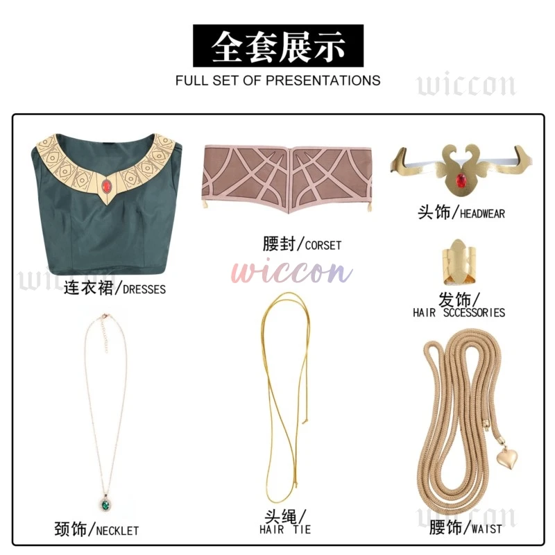 Гера Косплей Костюм Фильм Сезон 2 зеленое платье головной убор костюм наряды на