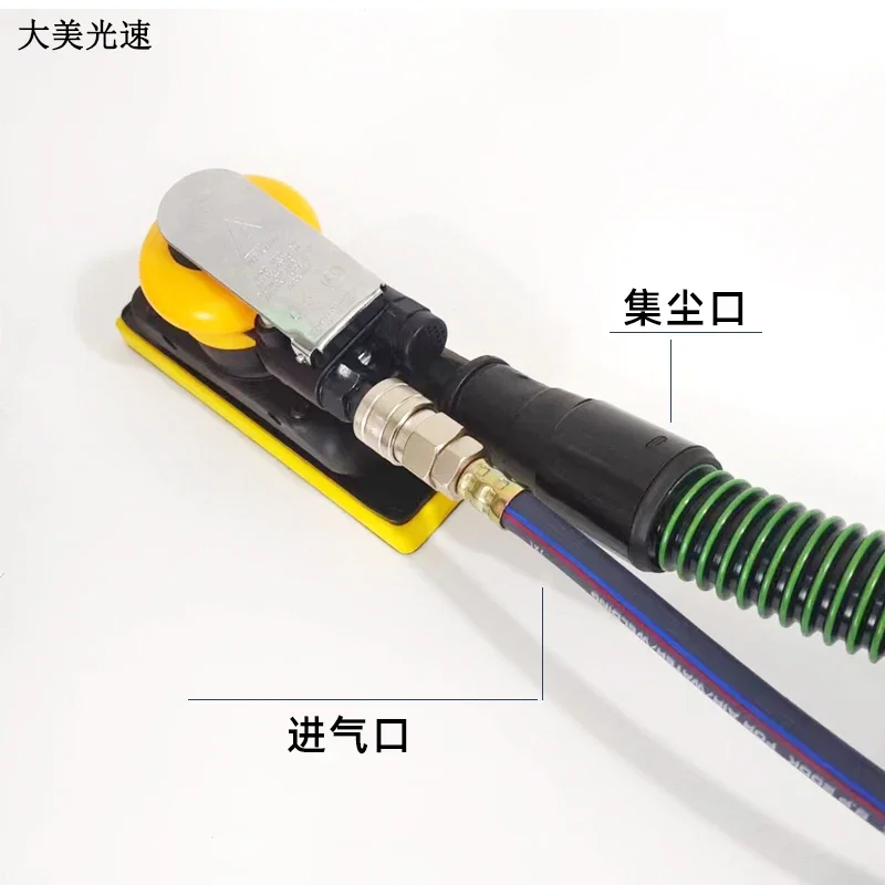 ATPRO Центральный сбор пыли Пневматический квадратный шлифовальный станок 70x198 мм