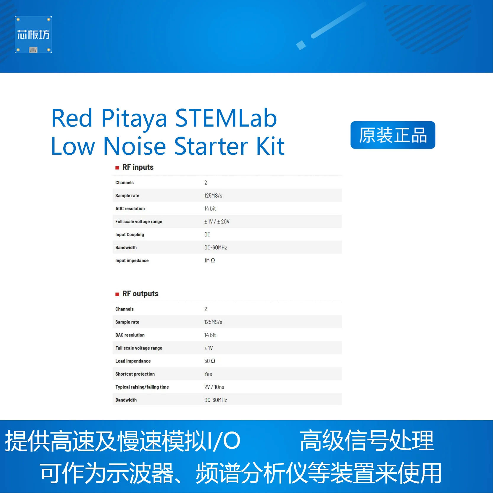 Фото Макетная плата Pitaya FPGA STEMlab 125-14 125-10, стартовый комплект с низким уровнем шума №4