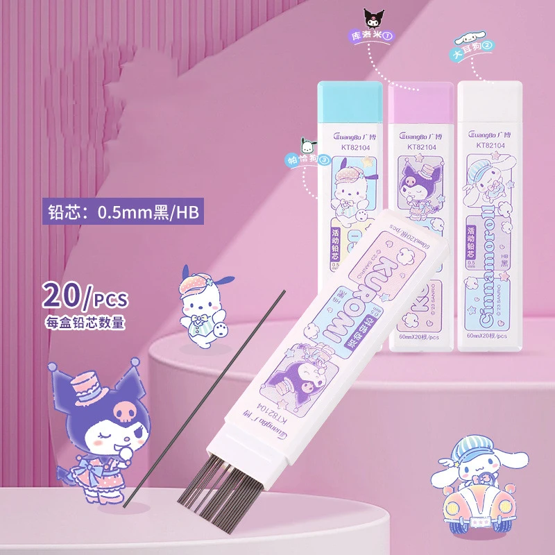 30 шт./партия автоматические стержни Sanrio 0 5 мм