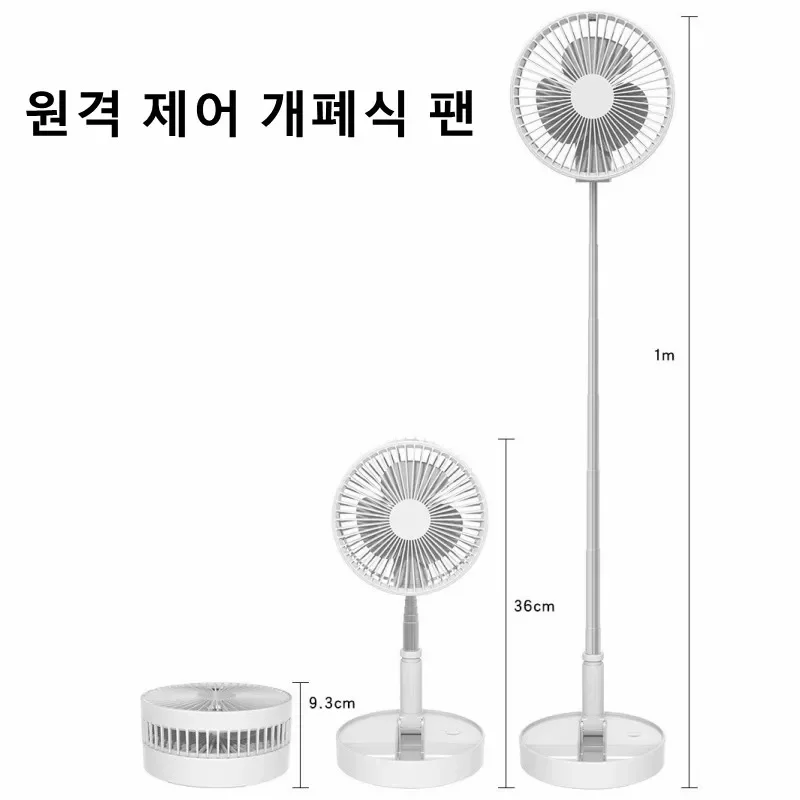 

Folding Telescopic Floor Fan Summer Silent Student Desktop Fan USB Rechargeable Portable Household Mini Air Cooler Fan