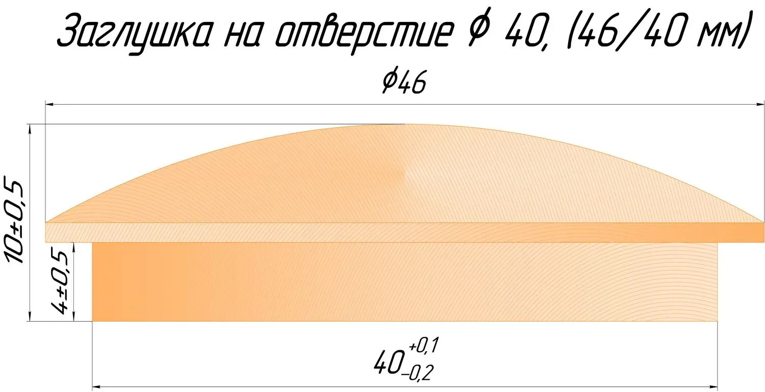 Заглушка деревянная на отверстие D 40 мм береза (5 шт/уп).