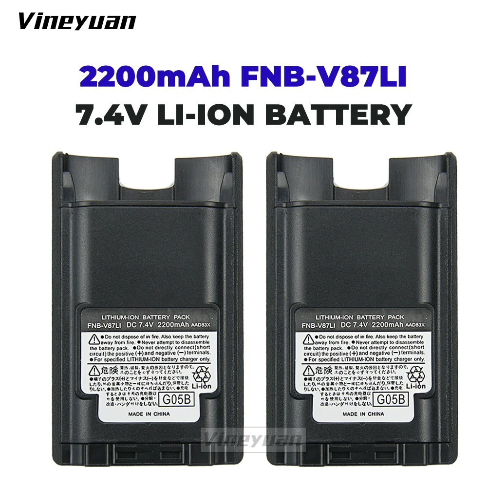 

2PCS 2200mAh Replacement Battery for Vertex FNB-V86 FNB-V86LI FNB-V87 FNB-V87LI YAESU FNB-V86LI FNB-V87LI Rechargeable Battery