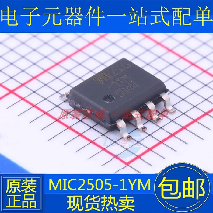 

MIC2505-1YM 2505-1YM SOP8