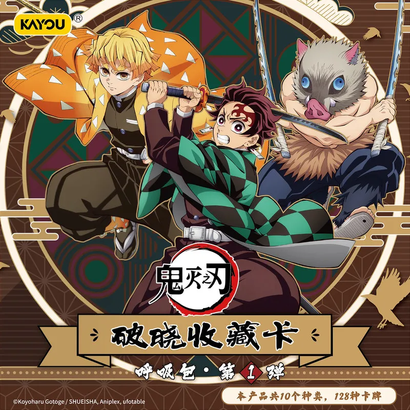 Фото Официальная коллекционная карточная игра Demon Slayer: Kimetsu no Yaiba 