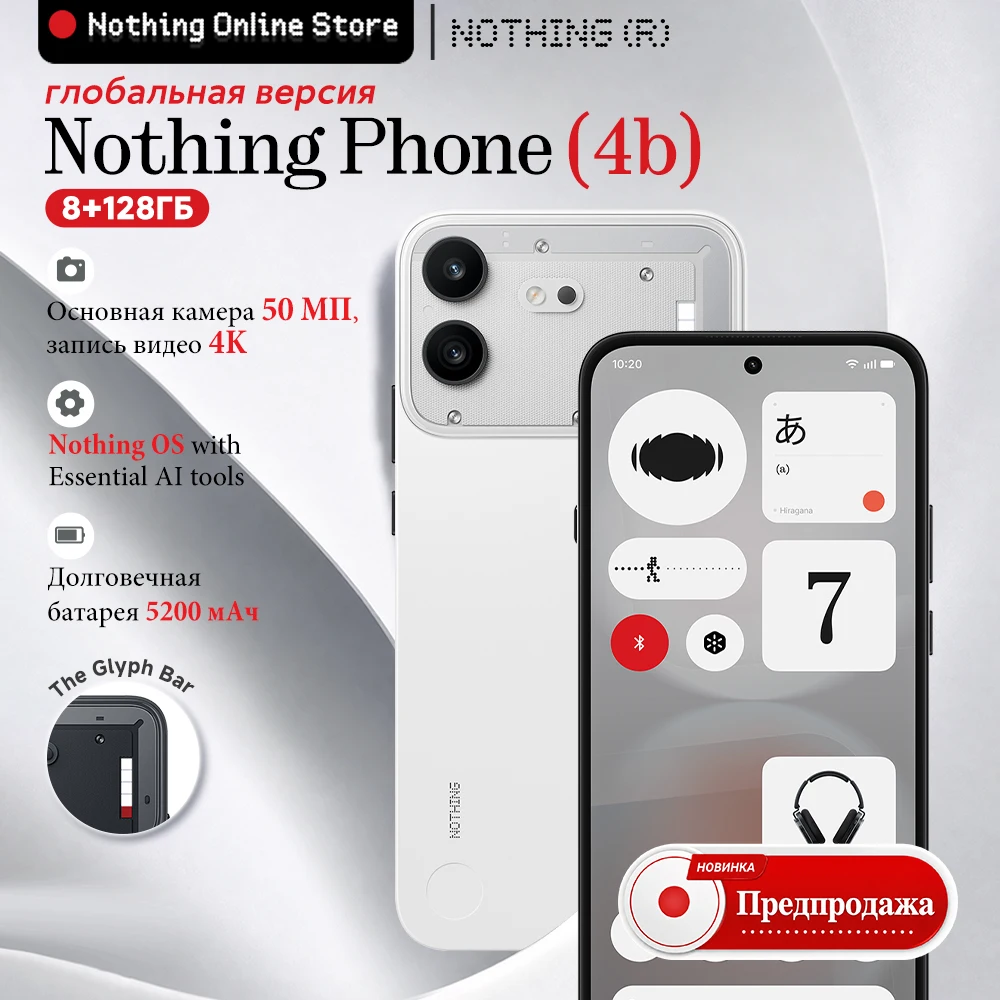 Фото Глобальная версия смартфона Nothing Phone (4b) с 6,77-дюймовым AMOLED-экраном, процессором Qualcomm Snapdragon 6 Gen 4, камерой Glyph Bar 50 МП и аккумулятором 5200 мАч №1