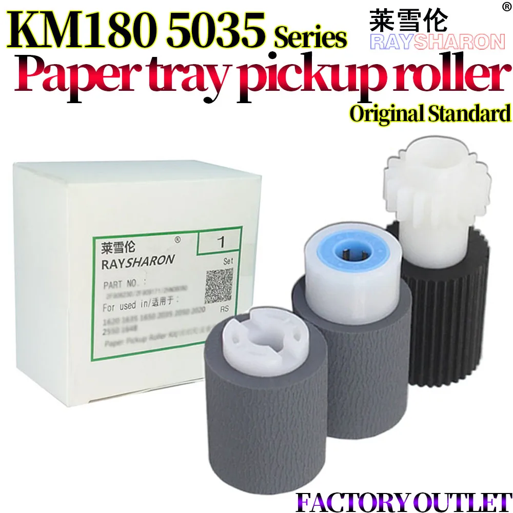5X ролик для захвата бумажных лотков Kyocera KM 1620 1650 2050 2020 1648 TA 180 181 220 221 2540 2560 300i 400i 2AR07240