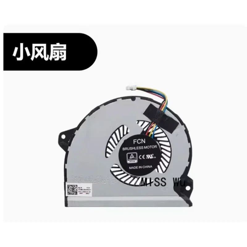 Сменный вентилятор охлаждения процессора и графического для серии ASUS ROG Strix GL702VMK