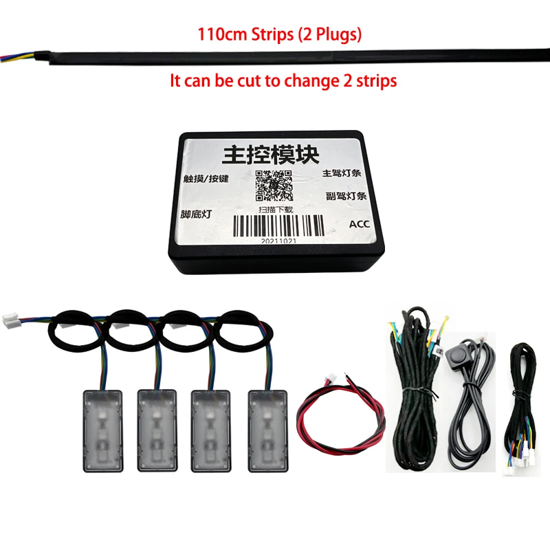 Светодиодная лампа для автомобиля 18 в 1 внешнее освещение 64 цвета внутреннее