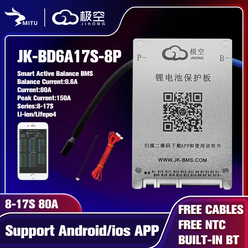 Аккумулятор Jk BMS BD6A17S8P 80A 150A 8S 9S 12S 13S 14S 16S 17S 24V 36V 48V 60V Smart Bluetooth