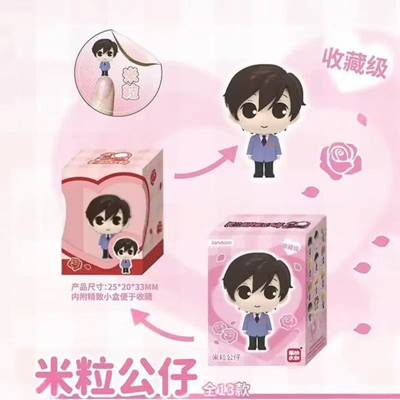 Коллекционная фигурка-сюрприз Ouran High School Host Club к 20-летию: мини-кукла в виде рисового зерна, модное украшение для рабочего стола (art.: 3920d8ecb642f) - 3920d8ecb642f