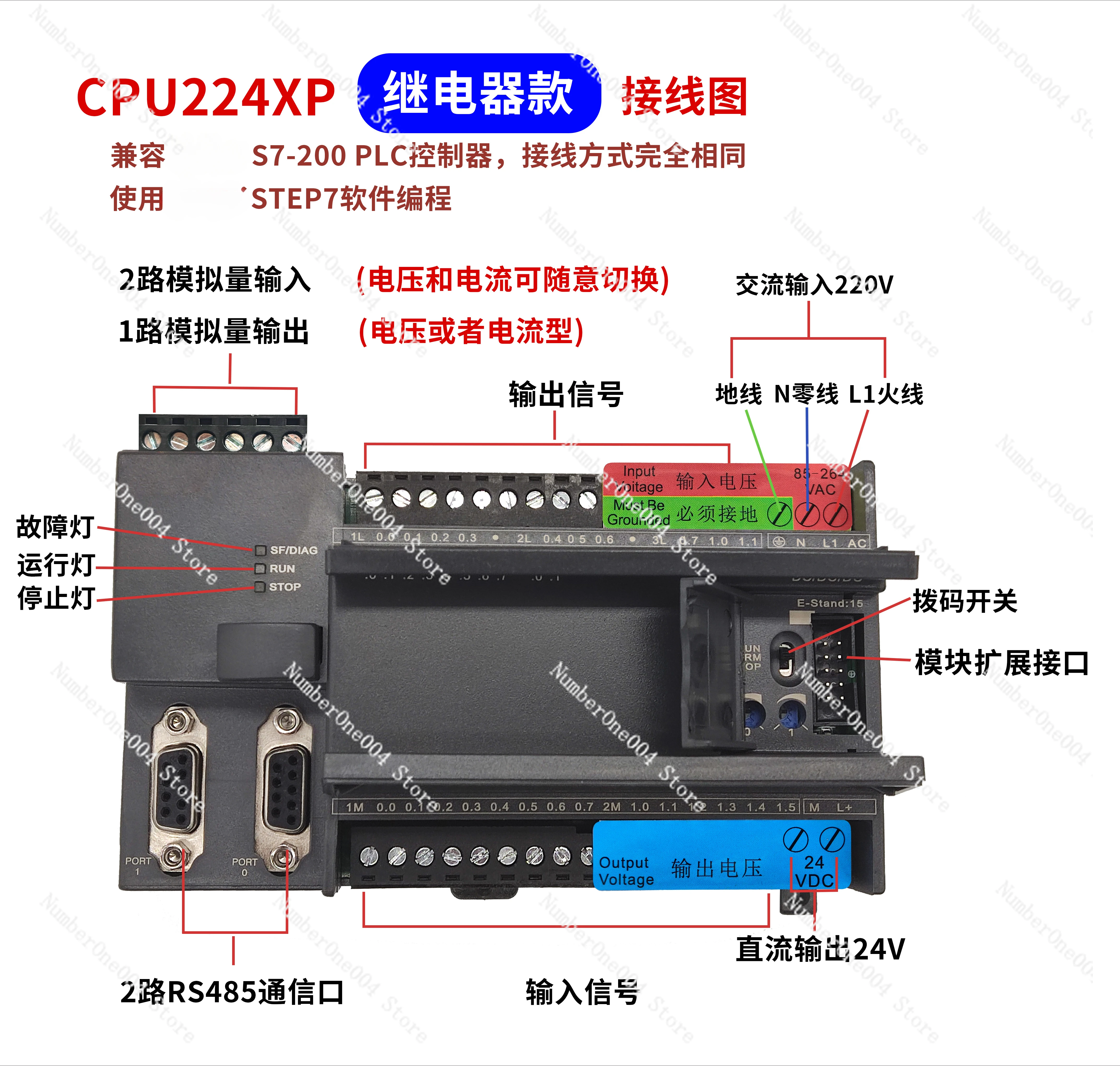 Совместимый контроллер ПЛК CPU224XP 224CN 226CN S7-200 промышленная плата управления