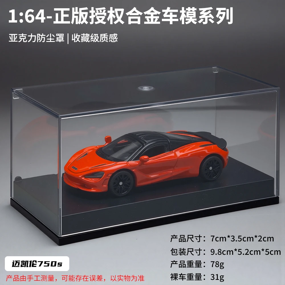 Фото Модель автомобиля McLaren 750s в масштабе 1:64, имитация суперкара из сплава, богатая детализация, тонкая работа, высокое качество. №3