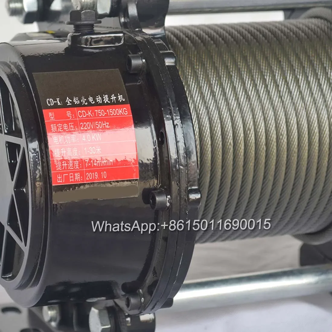 Многофункциональная электрическая лебедка с алюминиевым корпусом маленькая