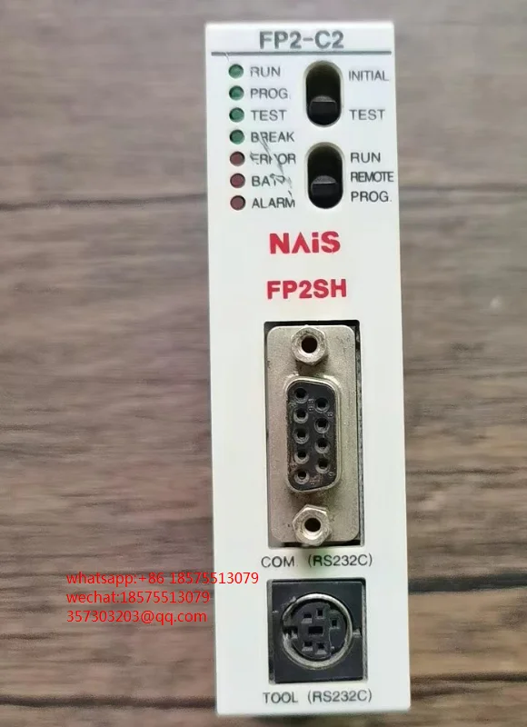 Оригинальный модуль ЦП для телефона AFP2231, 1 шт.