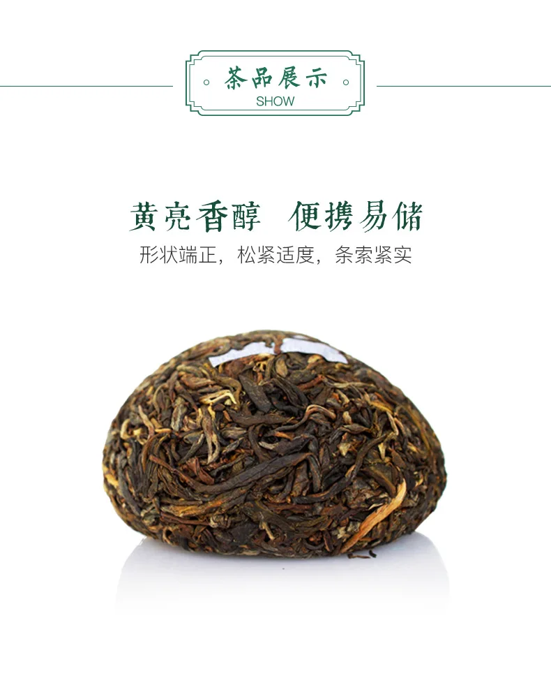 

Lucky Tuo * 2014 Yr Menghai Raw Tuo Chinese Cha 100g with Box 1401 Batch
