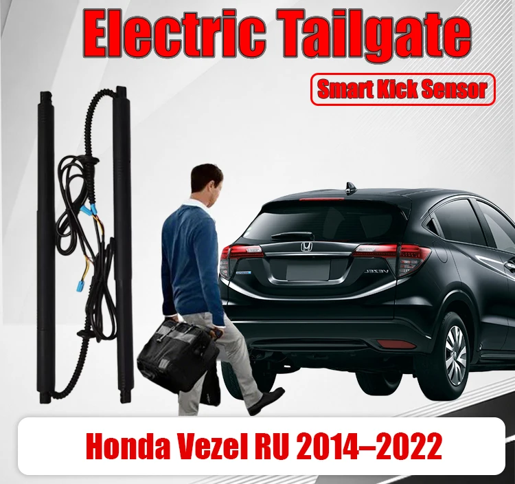 Фото Комплект для модернизации электрического багажника для Honda Vezel RU 2014–2022: электроприводные упоры, автоматический подъемник крышки багажника, модификация электропривода багажника. №1