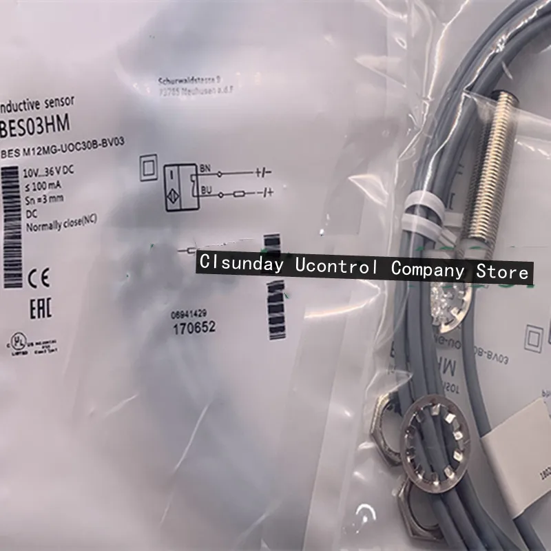 2 шт. Новый бесконтактный переключатель