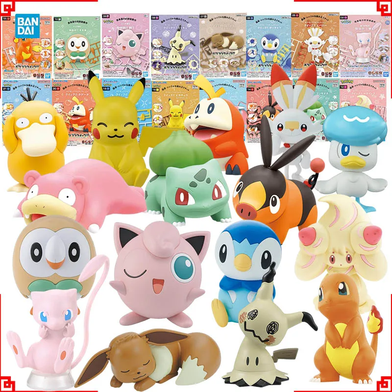 Фото Bandai Pokemon Model Kit Plamo Psyduck Fuecoco Quaxly Pikachu Slowpoke Tepig Bulbasaur Alcremie Фигурка Аниме Фигурки Игрушки №1