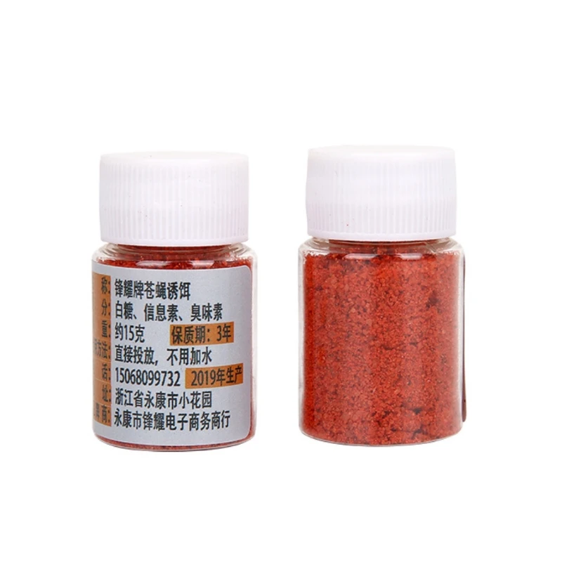 Приманка для мух без запаха приманка комаров притягивающая мухоловок летающих