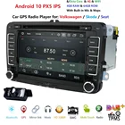 Автомобильный DVD-плеер 2DIN, Android 10, 4G, 64 ГБ, 7 дюймов, для VW POLO, GOLF 5, 6, POLO, PASSAT B6, CC, JETTA, TIGUAN, TOURAN, EOS, SHARAN, SCIROCCO, CADDY, GPS-навигатор