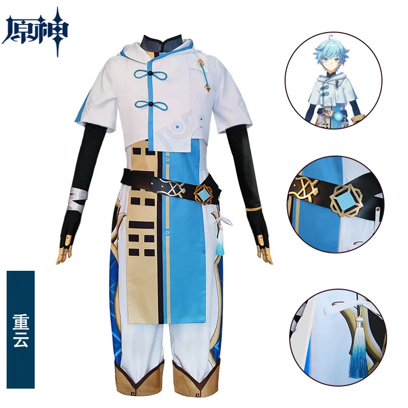 

Anime Genshin Impact Cosplay Chongyun Cosplay Costume Game Genshin Impact Chong Yun Costume Halloween Party Outfit And Wig
