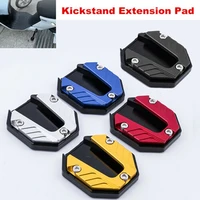 5 colors aluminum alloy motorcycle bikes kickstand extender foot side stand extension pad support plate cnc finished